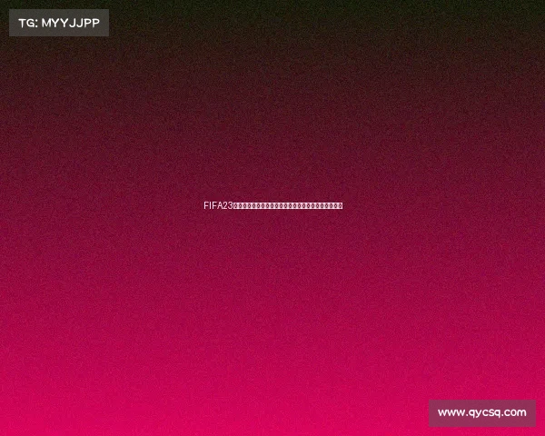 FIFA23世界杯预演虚拟赛场全景回顾与强队对决前瞻解析战术