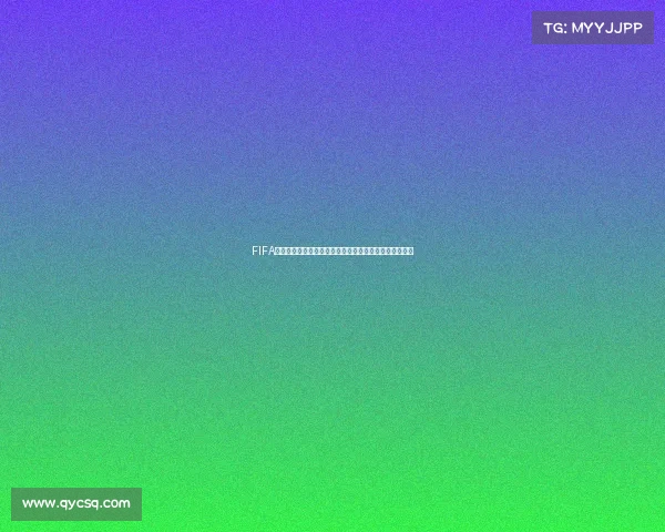 FIFA抽奖世界杯全景揭秘幸运抽签与强队命运交织的热血盛宴