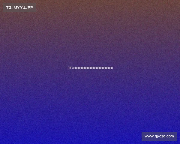FIFA足球世界冲击世界杯资格全攻略从新手到晋级实战技巧解析